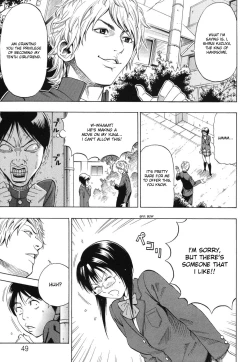 Page 5 of Boku dake no Mono | You are mine alone