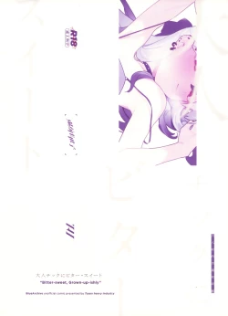 Page 42 of Otonasweetsweet, Grownishly