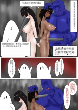 Page 5 of Jigoku no Oni ni Natta node Goumon Shite Mita 5