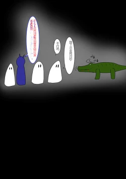 Page 88 of Jigoku no Oni ni Natta node Goumon Shite Mita 5