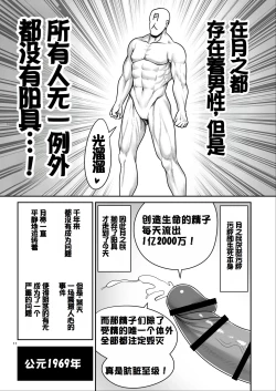 Page 11 of Nureru Tsuki no Miyako Kanzenban