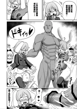 Page 30 of Nureru Tsuki no Miyako Kanzenban