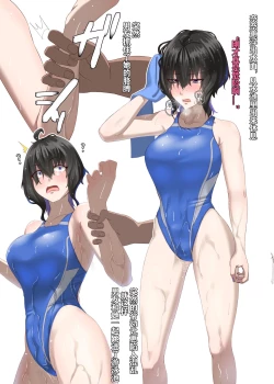 Page 10 of TIGHT! NNE EXTRA HARD!!+pixiv sub story