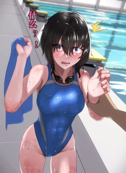 Page 11 of TIGHT! NNE EXTRA HARD!!+pixiv sub story