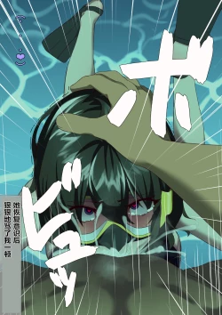 Page 40 of TIGHT! NNE EXTRA HARD!!+pixiv sub story