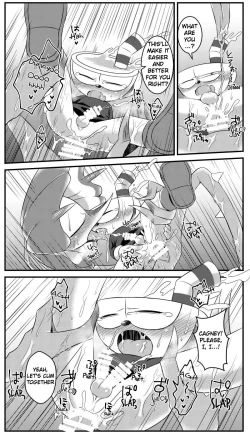 Page 19 of My sweet haney