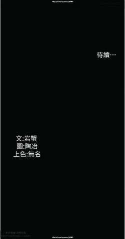 Page 107 of 韩漫 家政婦小姐姐 1-26