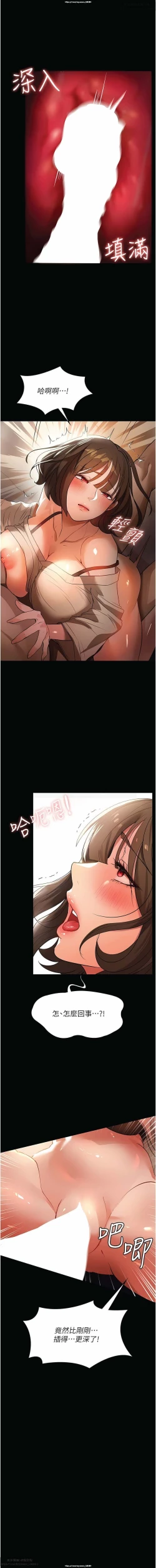 Page 158 of 韩漫 家政婦小姐姐 1-26