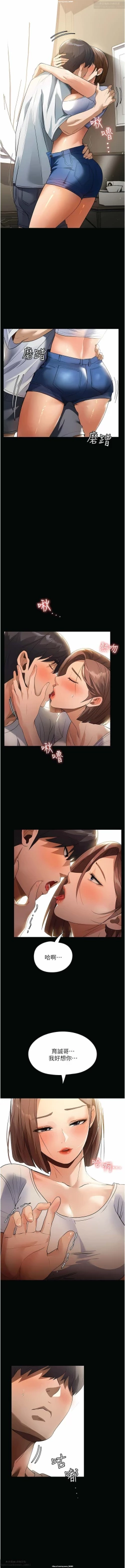 Page 178 of 韩漫 家政婦小姐姐 1-26