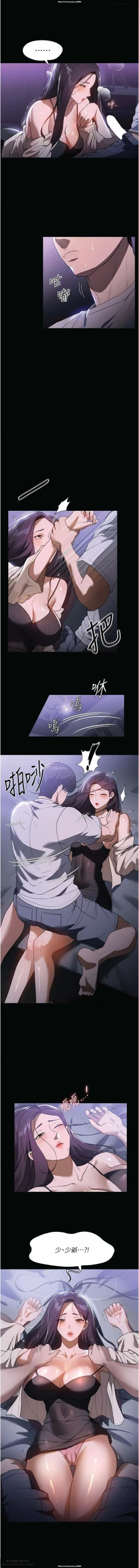 Page 287 of 韩漫 家政婦小姐姐 1-26