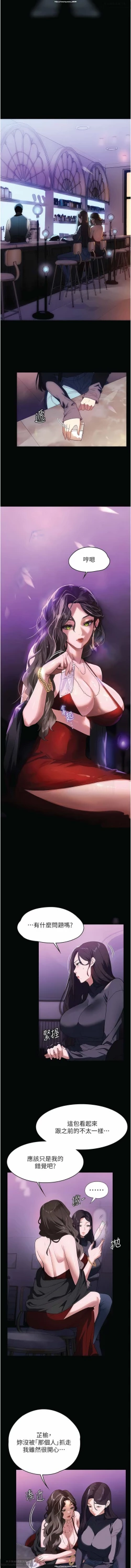 Page 313 of 韩漫 家政婦小姐姐 1-26