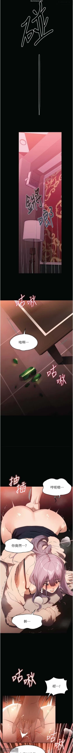 Page 321 of 韩漫 家政婦小姐姐 1-26
