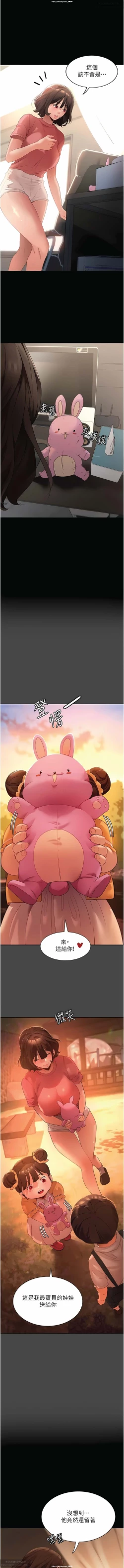 Page 32 of 韩漫 家政婦小姐姐 1-26