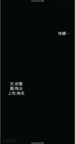 Page 57 of 韩漫 家政婦小姐姐 1-26