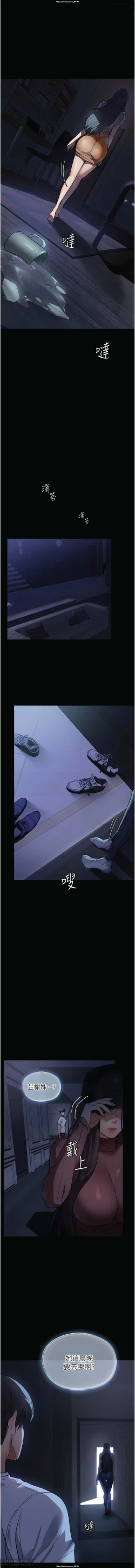 Page 88 of 韩漫 家政婦小姐姐 1-26