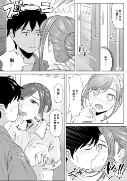 Page 40 of Takahashi Ayumi-san wa Iryou Juujunsha