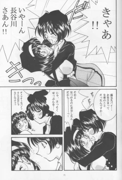 Page 14 of Long Train Running