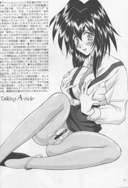 Page 5 of Long Train Running