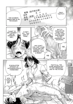 Page 6 of Hakui no Joi to Futanari Shasei Kanri