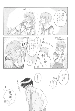 Page 31 of Honto no Kimochi
