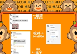 Page 22 of Hajimete no Oshigoto! | 第一次的工作！