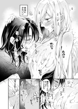 Page 131 of Tertiary Trans Strange