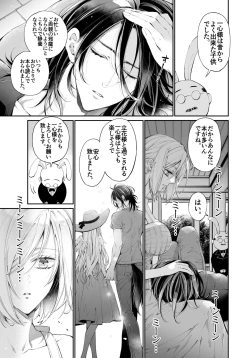 Page 136 of Tertiary Trans Strange