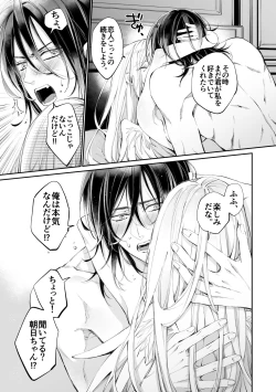 Page 142 of Tertiary Trans Strange