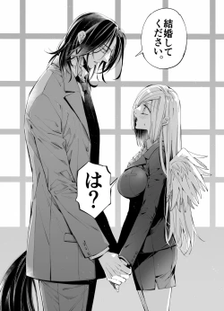 Page 147 of Tertiary Trans Strange