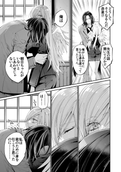 Page 148 of Tertiary Trans Strange