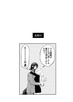 Page 151 of Tertiary Trans Strange