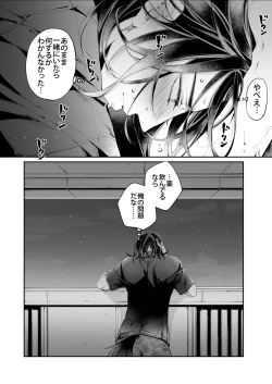 Page 34 of Tertiary Trans Strange