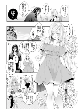 Page 41 of Tertiary Trans Strange