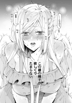 Page 59 of Tertiary Trans Strange