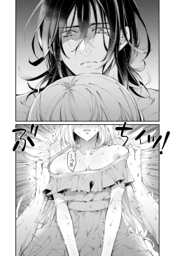 Page 60 of Tertiary Trans Strange