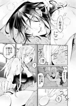 Page 82 of Tertiary Trans Strange