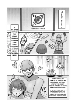 Page 2 of Sex after Versus - Kaede ①