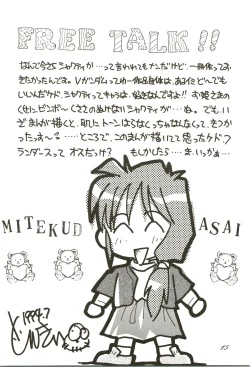 Page 15 of SHAHKTI.K LOVE² BOOK D&G