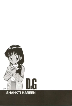 Page 21 of SHAHKTI.K LOVE² BOOK D&G