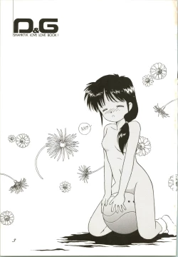 Page 3 of SHAHKTI.K LOVE² BOOK D&G