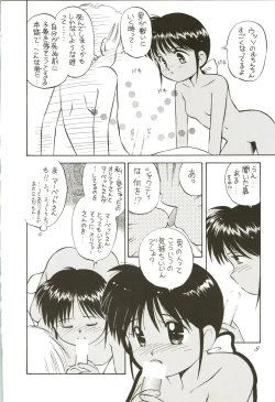 Page 8 of SHAHKTI.K LOVE² BOOK D&G