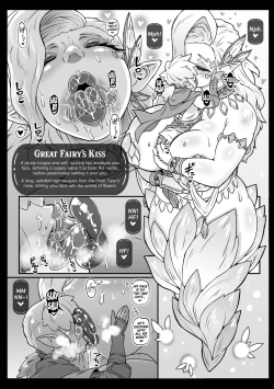 Page 8 of Daiyousei-sama no Densetsuteki na Tokunou Gohoushi | A Legendary Blessing From The Great Fairy