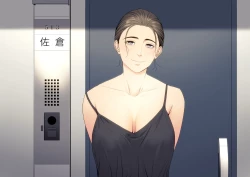 Page 2 of Hitodzuma Mansion 513 Goushitsu Sakura Madoka | 人妻公寓513室 佐倉円香