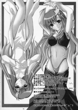 Page 15 of Lovely Baby 3