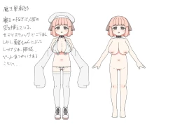 Page 19 of Isekai Tensei shitara Futanari de Yuri Harem!?