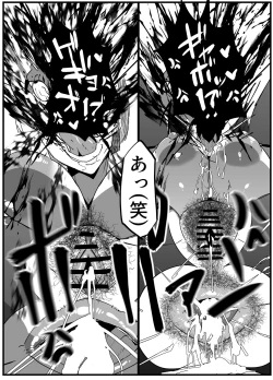 Page 30 of Zettai Makai Buzamaria 02