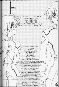 Page 5 of MaryuKira Machine