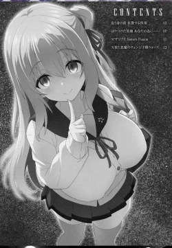 Page 4 of After Reborn ( Limited Edition SP Book）