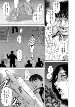 Page 182 of G-Edge Vol.046