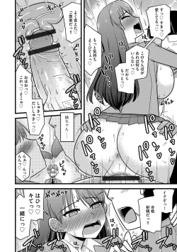 Page 95 of G-Edge Vol.046